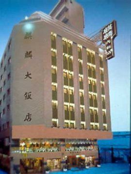 Kilin Hotel Taipei Bagian luar foto