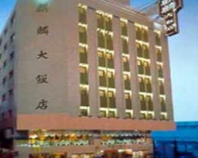 Kilin Hotel Taipei Bagian luar foto